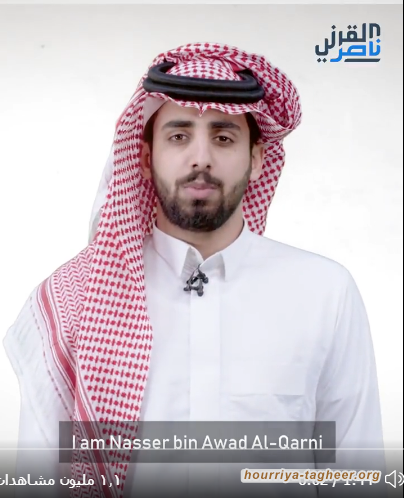 ناصر القرني: أكبر إساءة للوطن أن يتولى إدارة شؤونه نظام مغفل